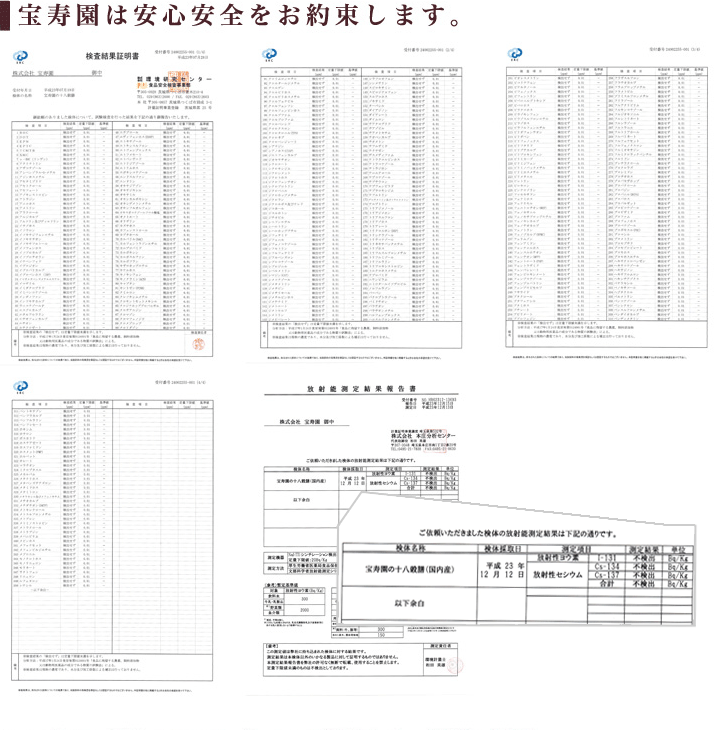 【雑穀】【雑穀米】【国産】【無農薬】
