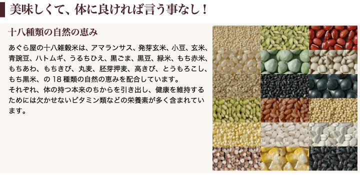 【雑穀】【雑穀米】【国産】【無農薬】