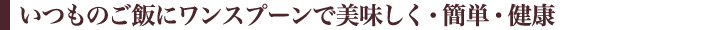 【雑穀】【雑穀米】【国産】【無農薬】