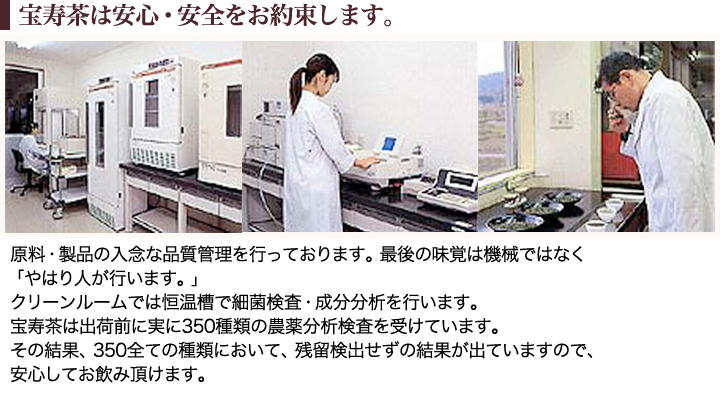【宝寿茶】【宝寿茶】【送料無料】【健康茶】【ブレンド茶】【ハーブティー】【野草茶】