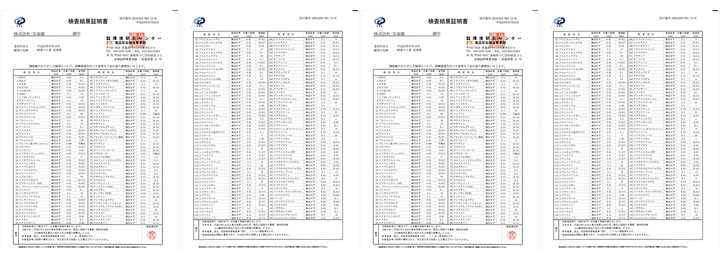 【宝寿茶】【宝寿茶】【送料無料】【健康茶】【ブレンド茶】【ハーブティー】【野草茶】