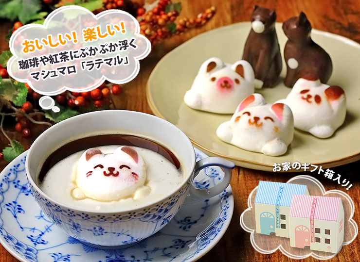 ラテマル&ねこチョコ