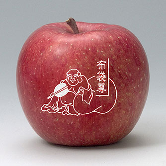 七福神りんご 絵文字入り林檎 青森県産 特選 7個セット 糖度13度以上 産地直送 日本ロイヤルガストロ倶楽部の通販 お取り寄せなら ぐるすぐり