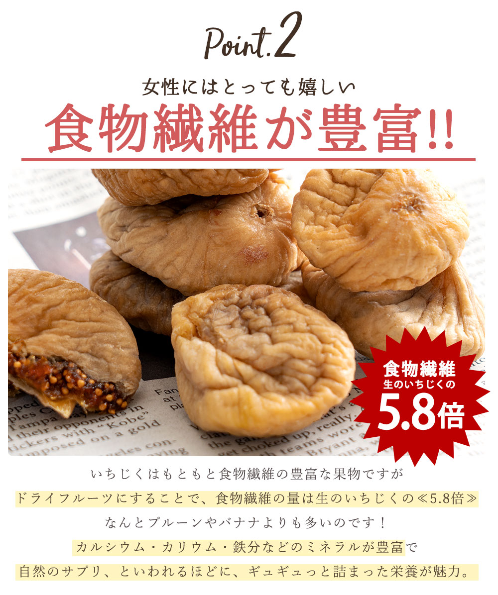 いちじく ドライフルーツ 850g ドライいちじく 送料無料 無添加 砂糖不使用 無漂白 大粒肉厚 ぼくの玉手箱屋ーの通販 お取り寄せなら ぐるすぐり