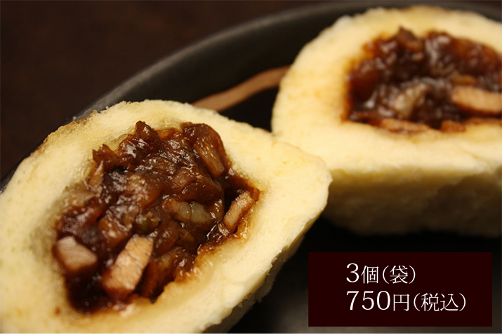 3個(袋入)750円