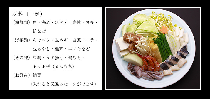 材料