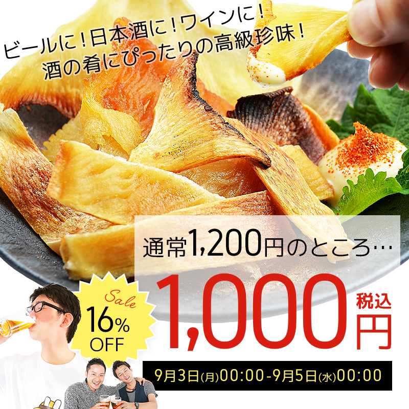 メインイメージ