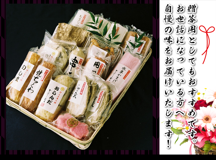 かまぼこ 愛媛県瀬戸内 青木かまぼこ店 かまぼこ ちくわ 魚介の詰合せ 手作りかまぼこ ちょっぴりギフト 872aDsWaBp, 魚介類、海産物 -  www.emengineering.com.sg