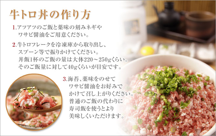 送料無料】モンドセレクション最高金賞3年連続受賞！松阪牛大とろフレーク 袋入り180g｜Do-foods本舗の通販・お取り寄せなら【ぐるすぐり】