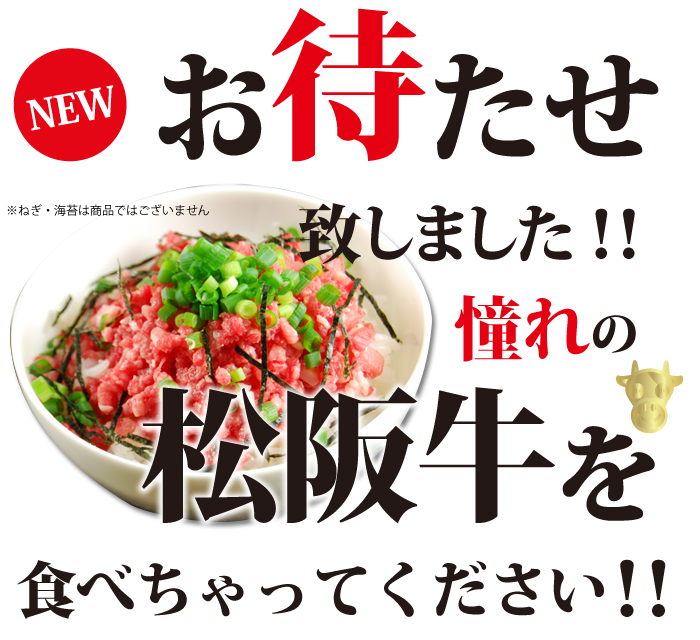 送料無料】モンドセレクション最高金賞3年連続受賞！松阪牛大とろフレーク 袋入り180g｜Do-foods本舗の通販・お取り寄せなら【ぐるすぐり】