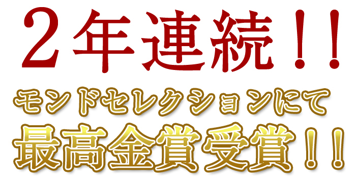 送料無料】モンドセレクション最高金賞3年連続受賞！松阪牛大とろフレーク 袋入り180g｜Do-foods本舗の通販・お取り寄せなら【ぐるすぐり】