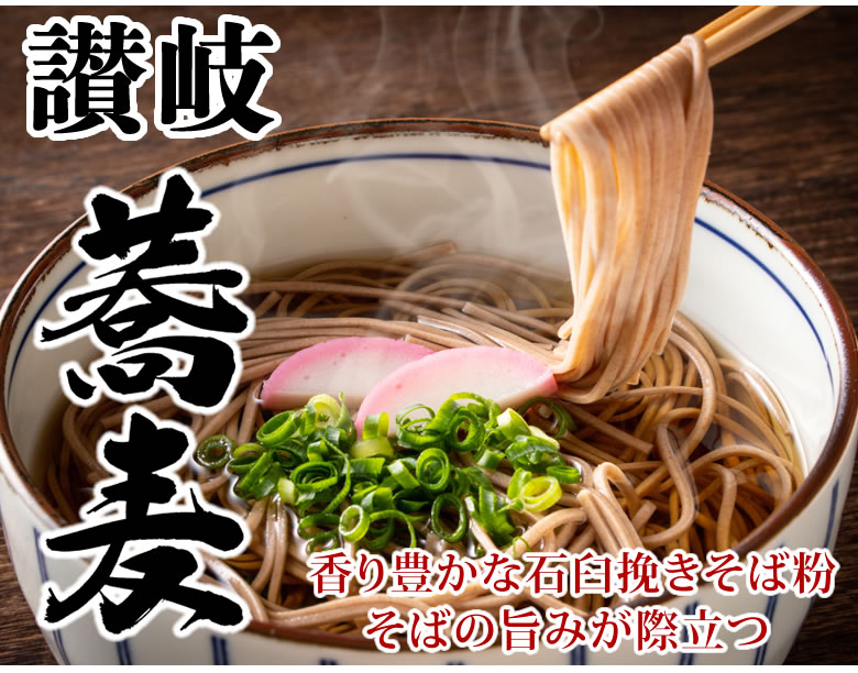 1647円 最先端 日本蕎麦 200g 20袋入 送料無料 直送
