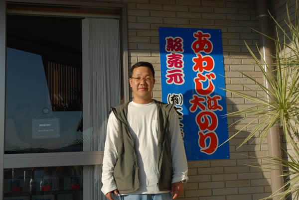 あわじ大江のり