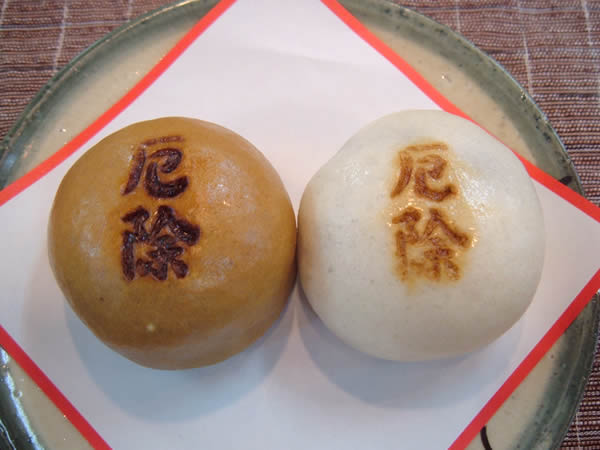 祈願 厄除け饅頭 ２個入り 心斎橋花房の通販 お取り寄せなら ぐるすぐり