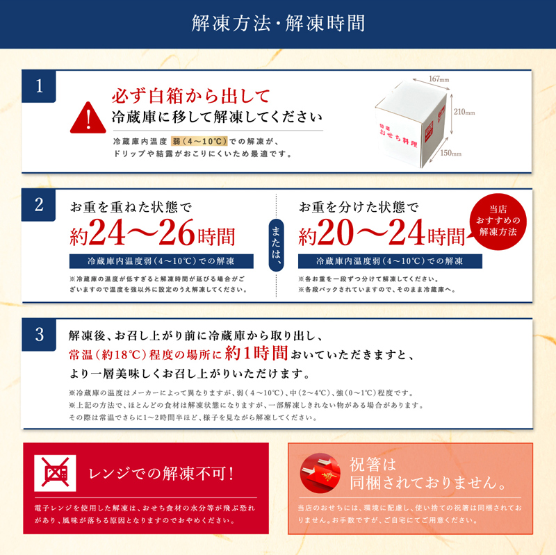 7%引クーポン対象] おせち 2023 おせち料理 銀座花蝶 プレミアム 和洋三段重「彩楓」全40品＋鯛茶漬けセット 2人前｜花蝶 の通販・お取り寄せなら【ぐるすぐり】