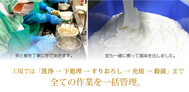 冷凍 とろろ 50g x 20袋入 山梨県産 やまと芋 田舎とろろ｜花蝶の通販・お取り寄せなら【ぐるすぐり】