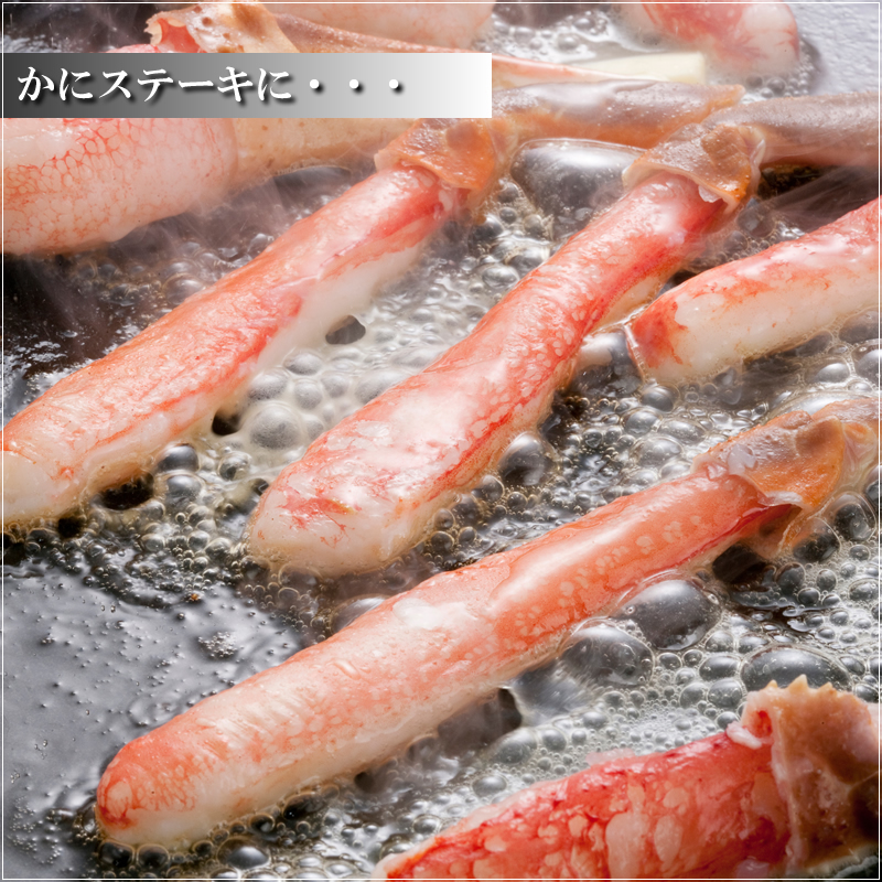 ステーキ