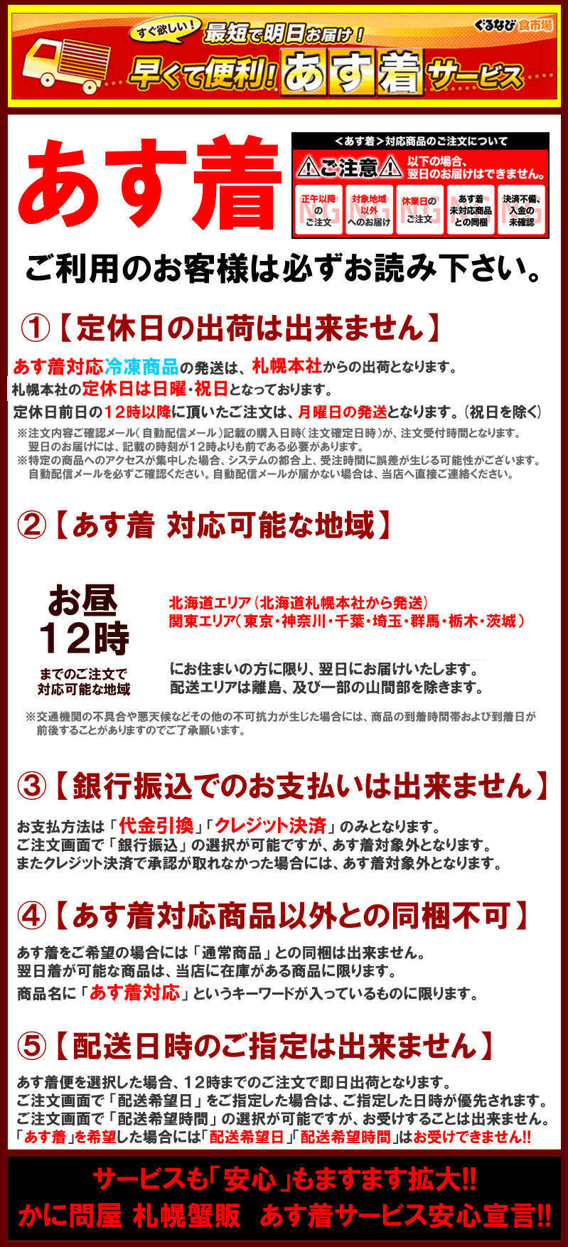 エリア