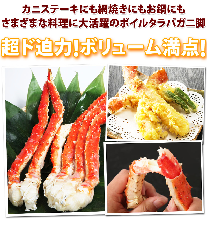 超ド迫力
