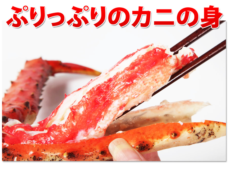 ぷりっぷり