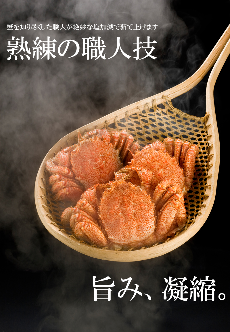熟練
