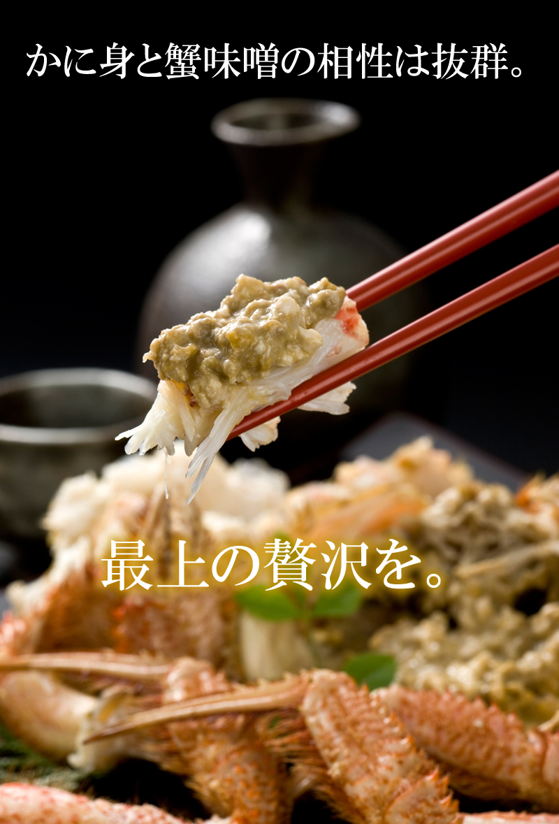最上の贅沢