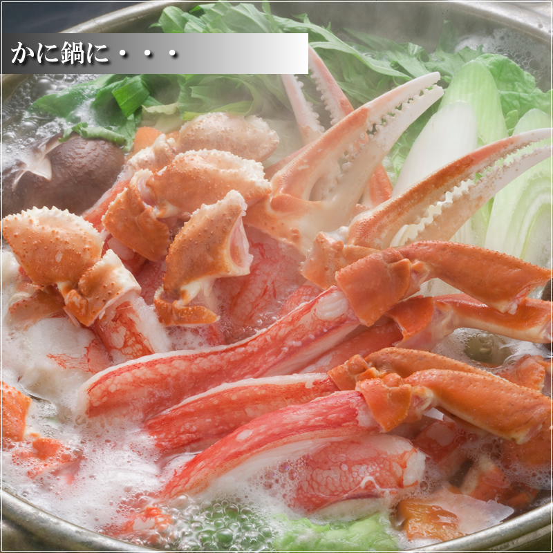鍋