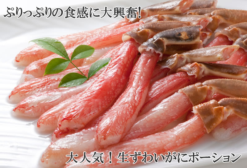 ぷりっぷり