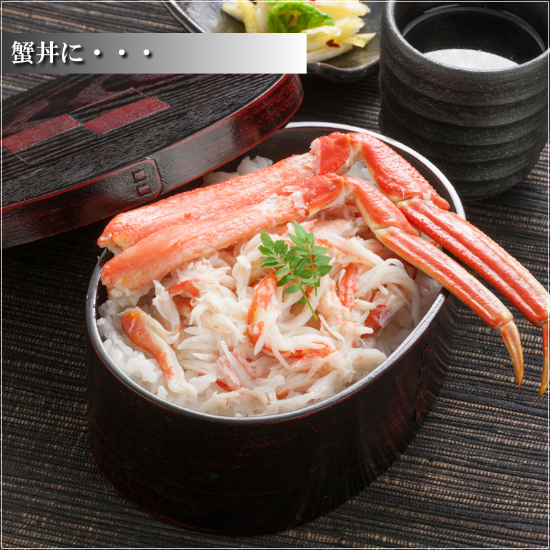蟹丼