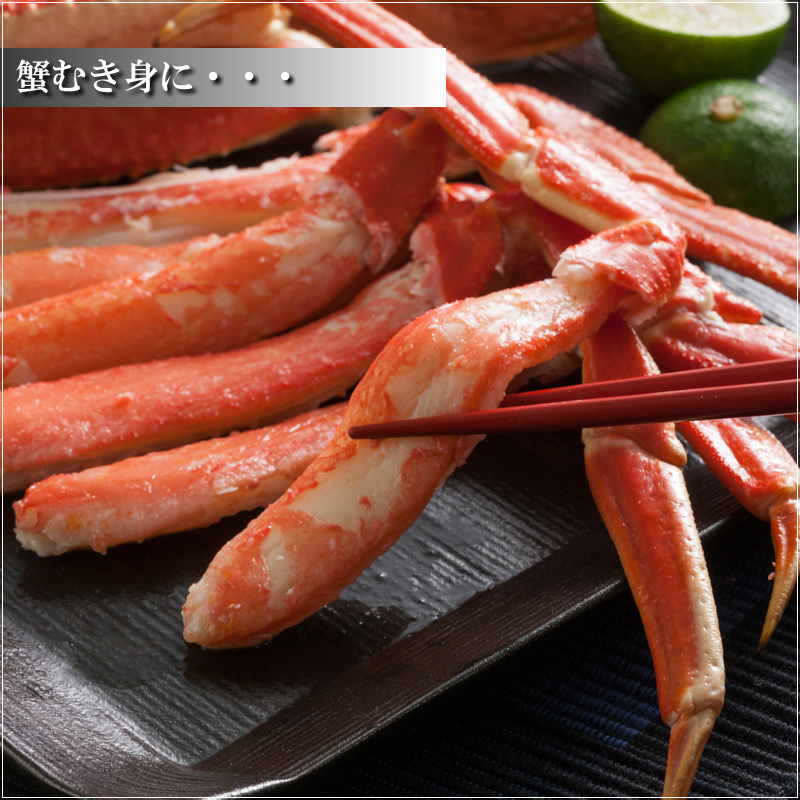 蟹剥き