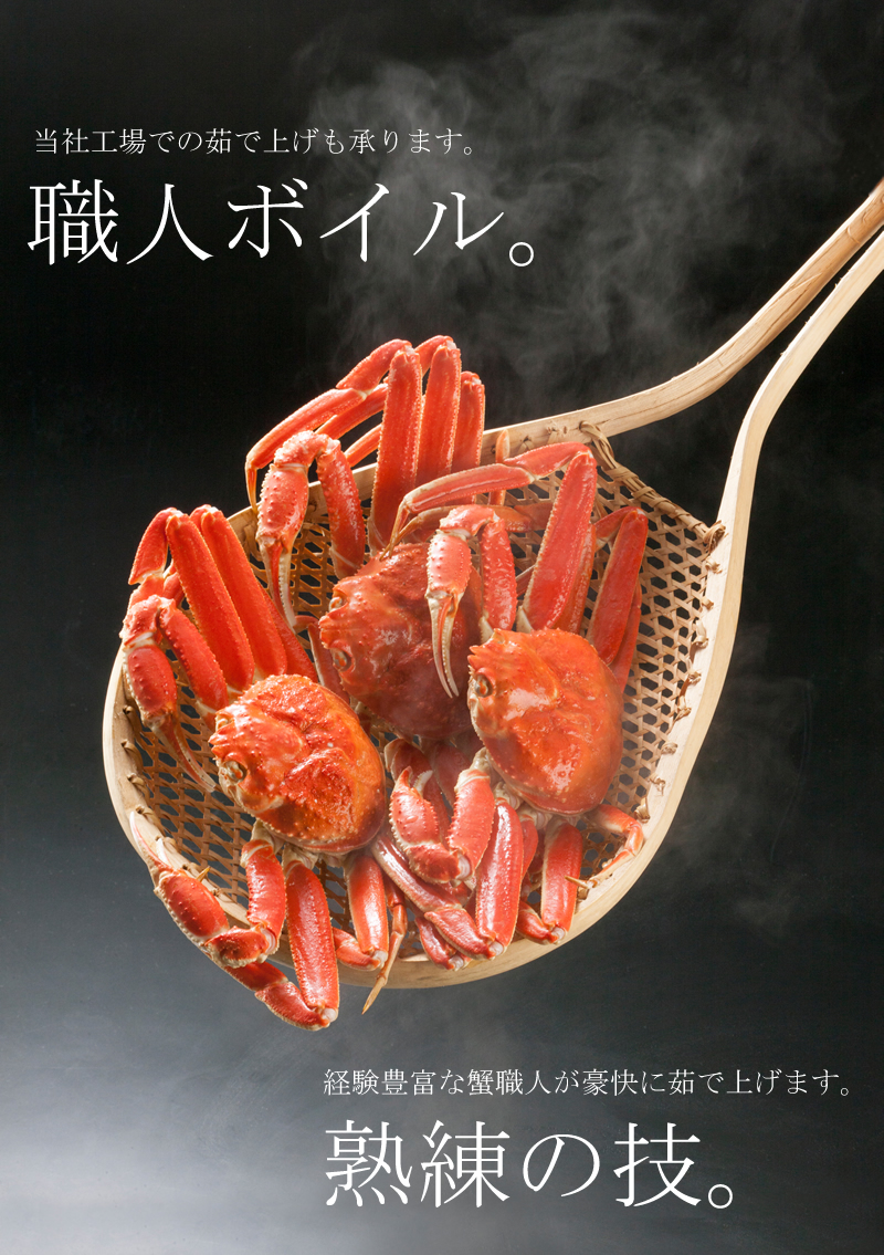 職人