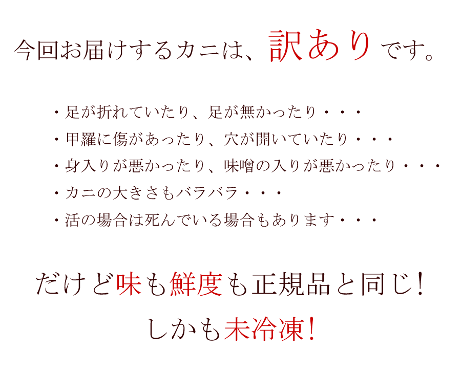 今回