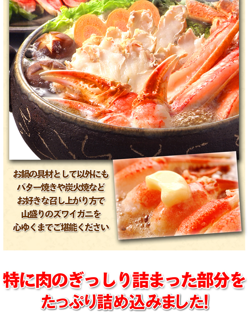 特に