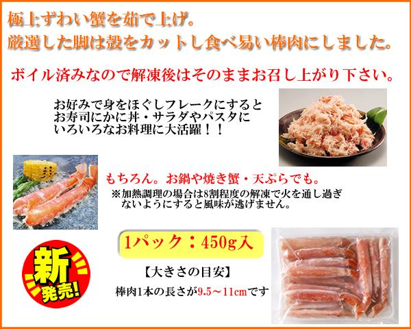 新発売
