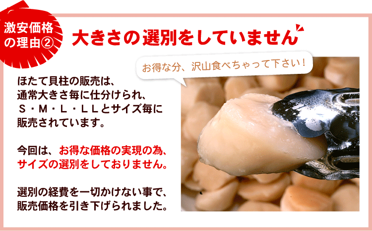 その2