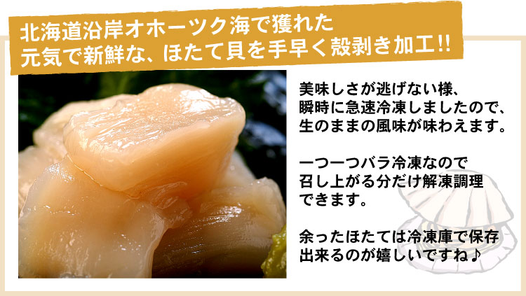 手早く加工
