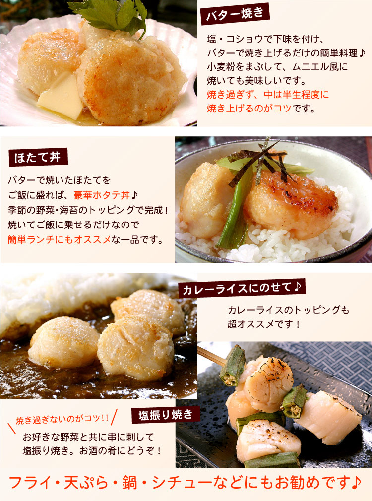 バター焼きなど