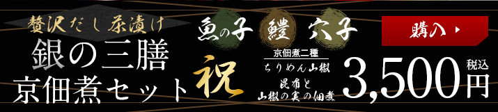 値段