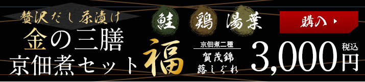 値段