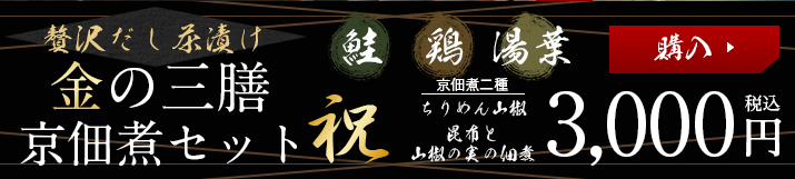 値段