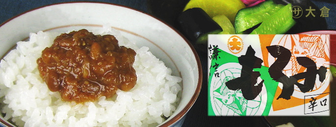 謙信　もろみ　辛口 