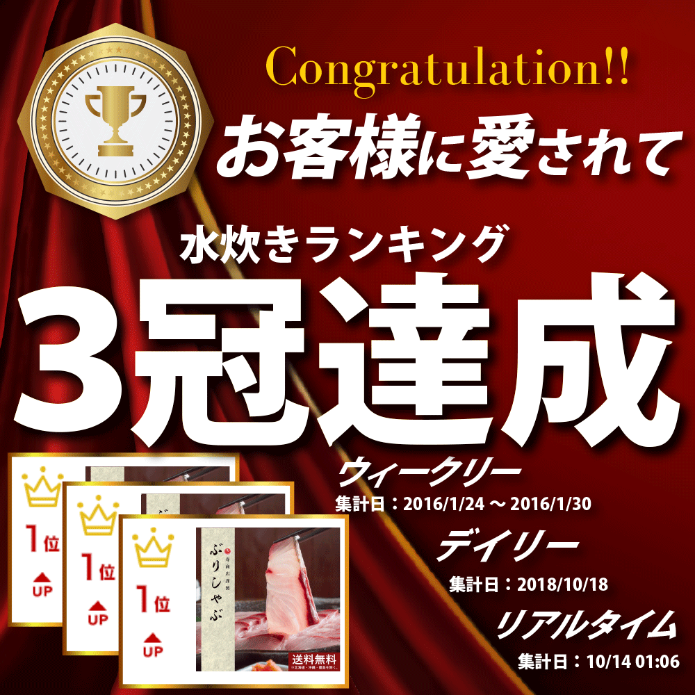 ぶりしゃぶ しゃぶしゃぶセット ポン酢付き 味ぽん 鰤 いなだ ハマチ 鍋 おススメ 美味しい 送料無料で安い ふるさと納税