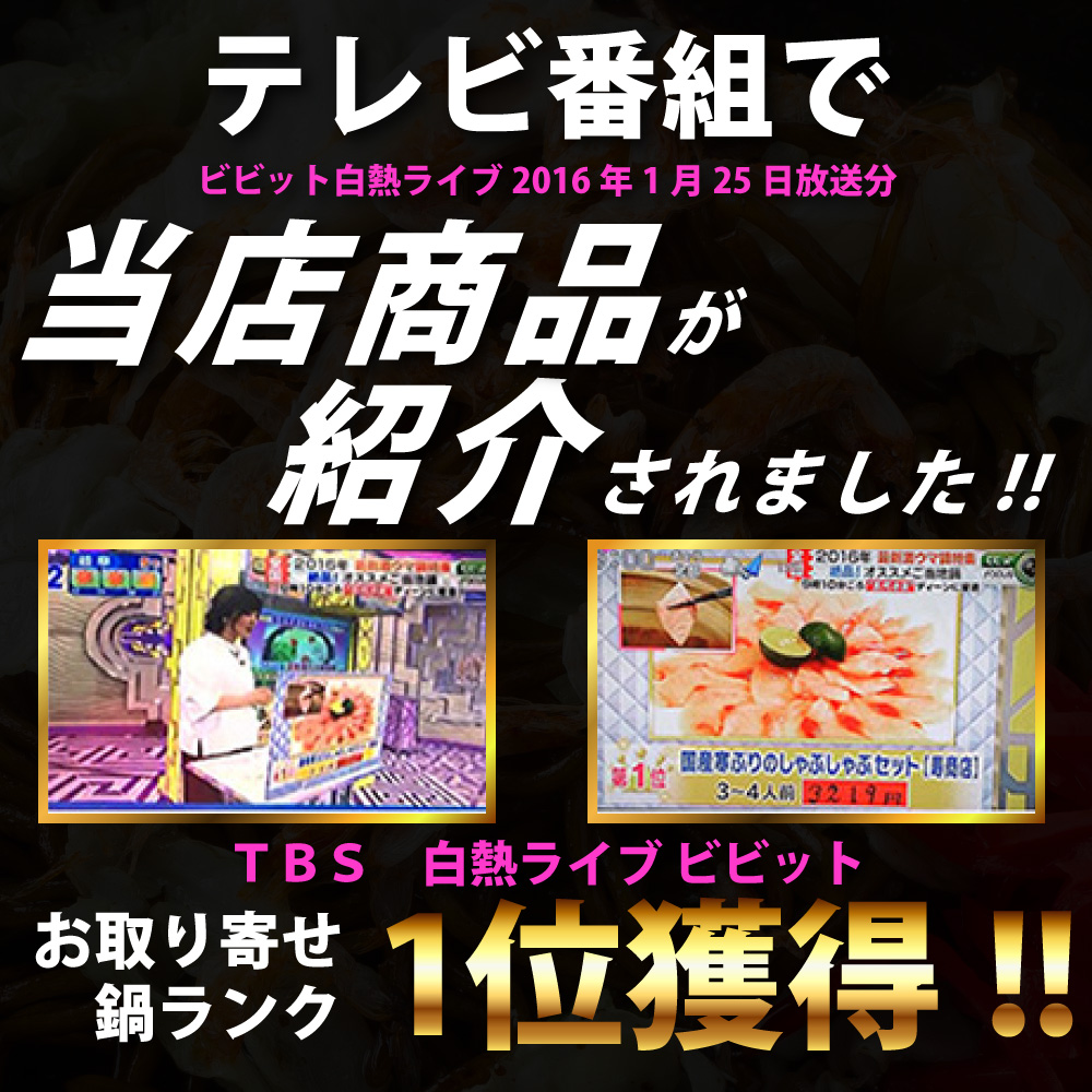 ぶりしゃぶ しゃぶしゃぶセット ポン酢付き 味ぽん 鰤 いなだ ハマチ 鍋 おススメ 美味しい 送料無料で安い