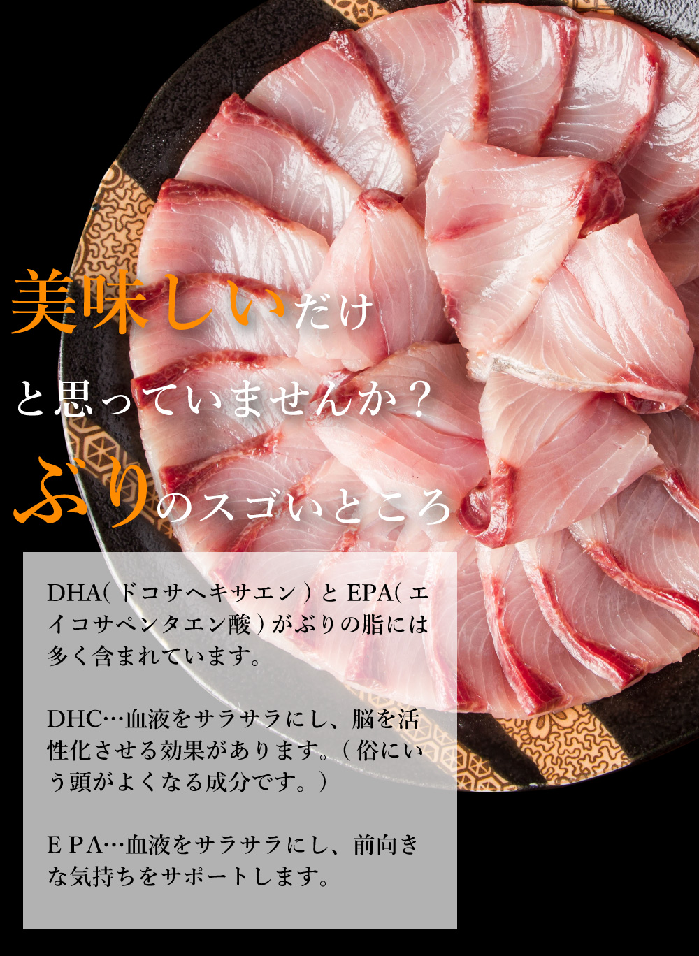 ぶりしゃぶ しゃぶしゃぶセット ポン酢付き 味ぽん 鰤 いなだ ハマチ 鍋 おススメ 美味しい 送料無料で安い