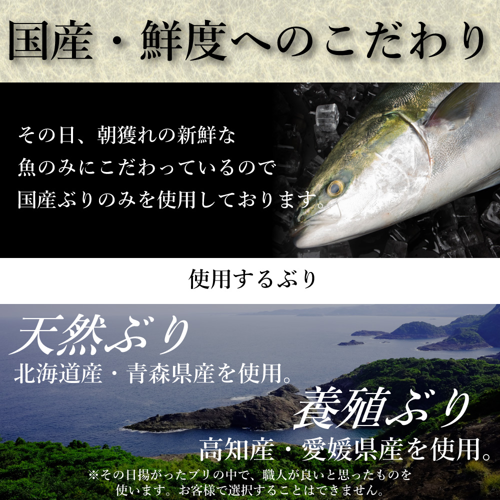 ぶりしゃぶ しゃぶしゃぶセット ポン酢付き 味ぽん 鰤 いなだ ハマチ 鍋 おススメ 美味しい 送料無料で安い