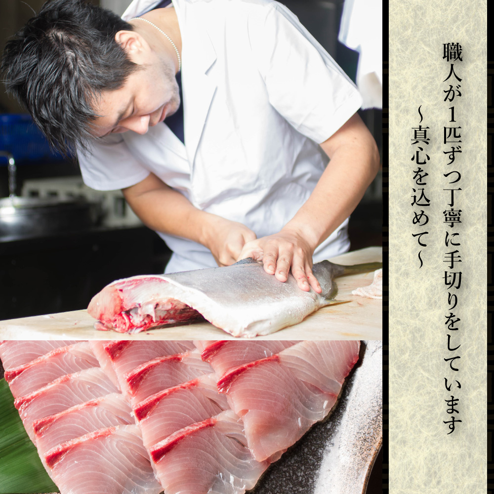 ぶりしゃぶ しゃぶしゃぶセット ポン酢付き 味ぽん 鰤 いなだ ハマチ 鍋 おススメ 美味しい 送料無料で安い