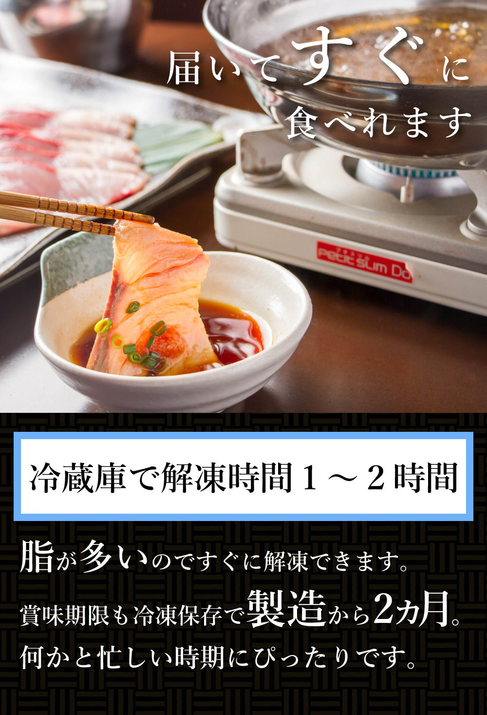 ぶりしゃぶ しゃぶしゃぶセット ポン酢付き 味ぽん 鰤 いなだ ハマチ 鍋 おススメ 美味しい 送料無料で安い