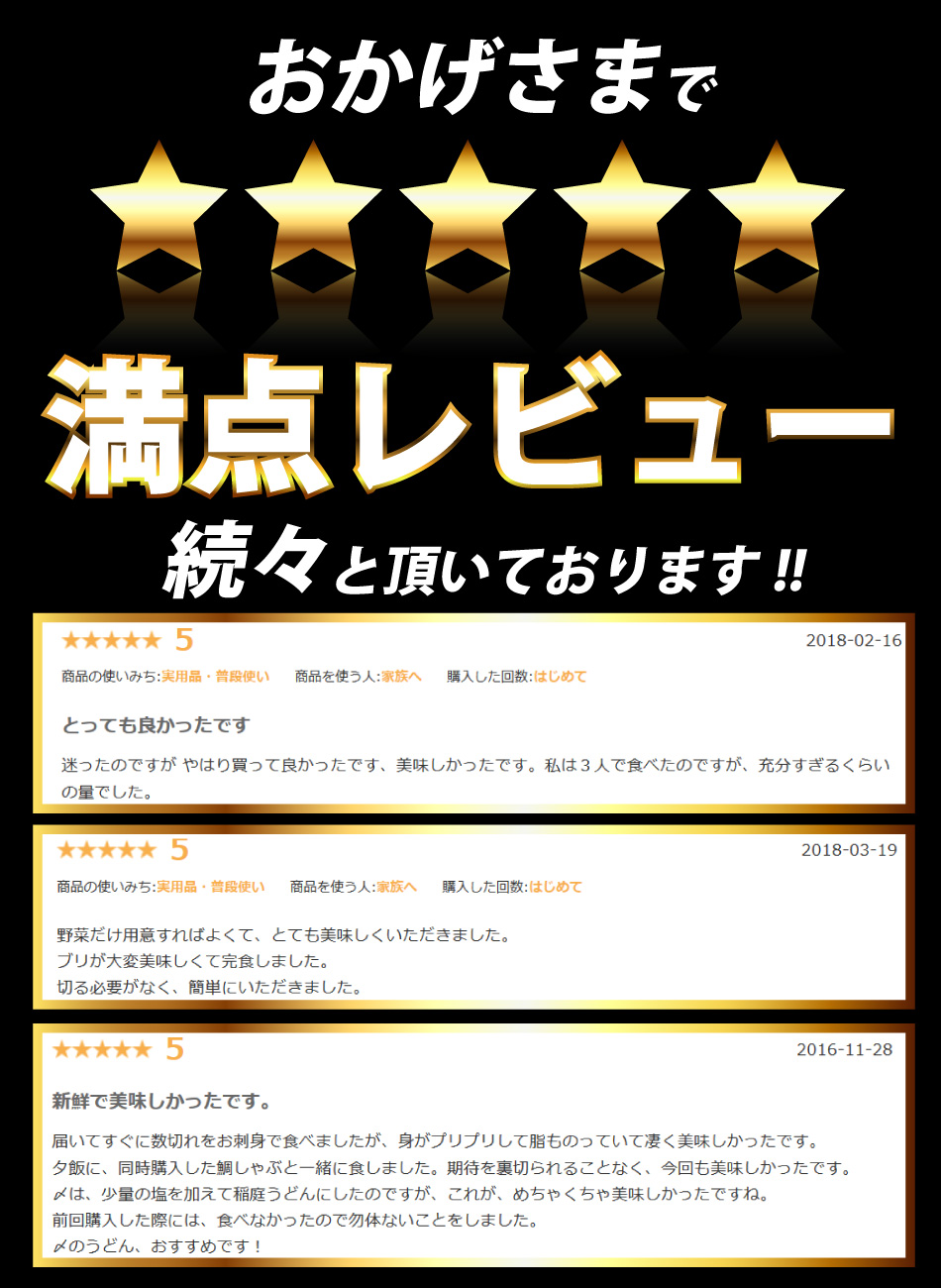 ぶりしゃぶ しゃぶしゃぶセット ポン酢付き 味ぽん 鰤 いなだ ハマチ 鍋 おススメ 美味しい 送料無料で安い