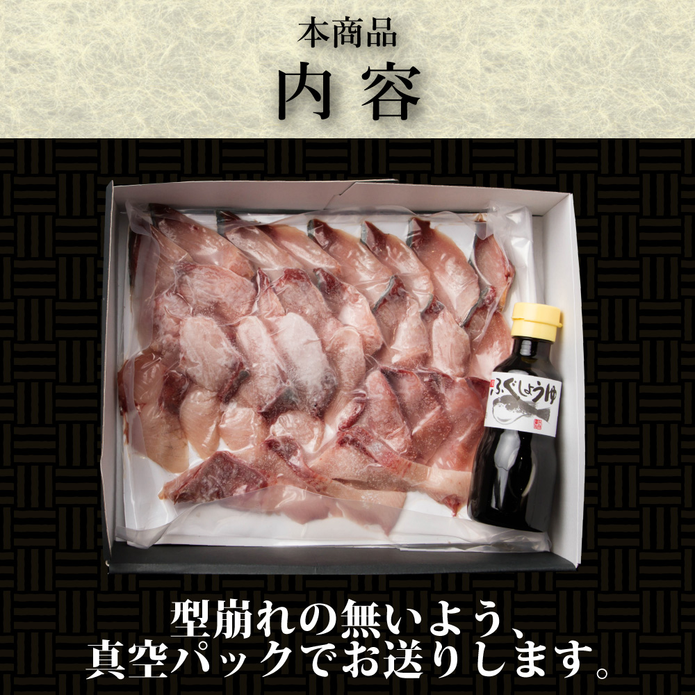 ぶりしゃぶ しゃぶしゃぶセット ポン酢付き 味ぽん 鰤 いなだ ハマチ 鍋 おススメ 美味しい 送料無料で安い