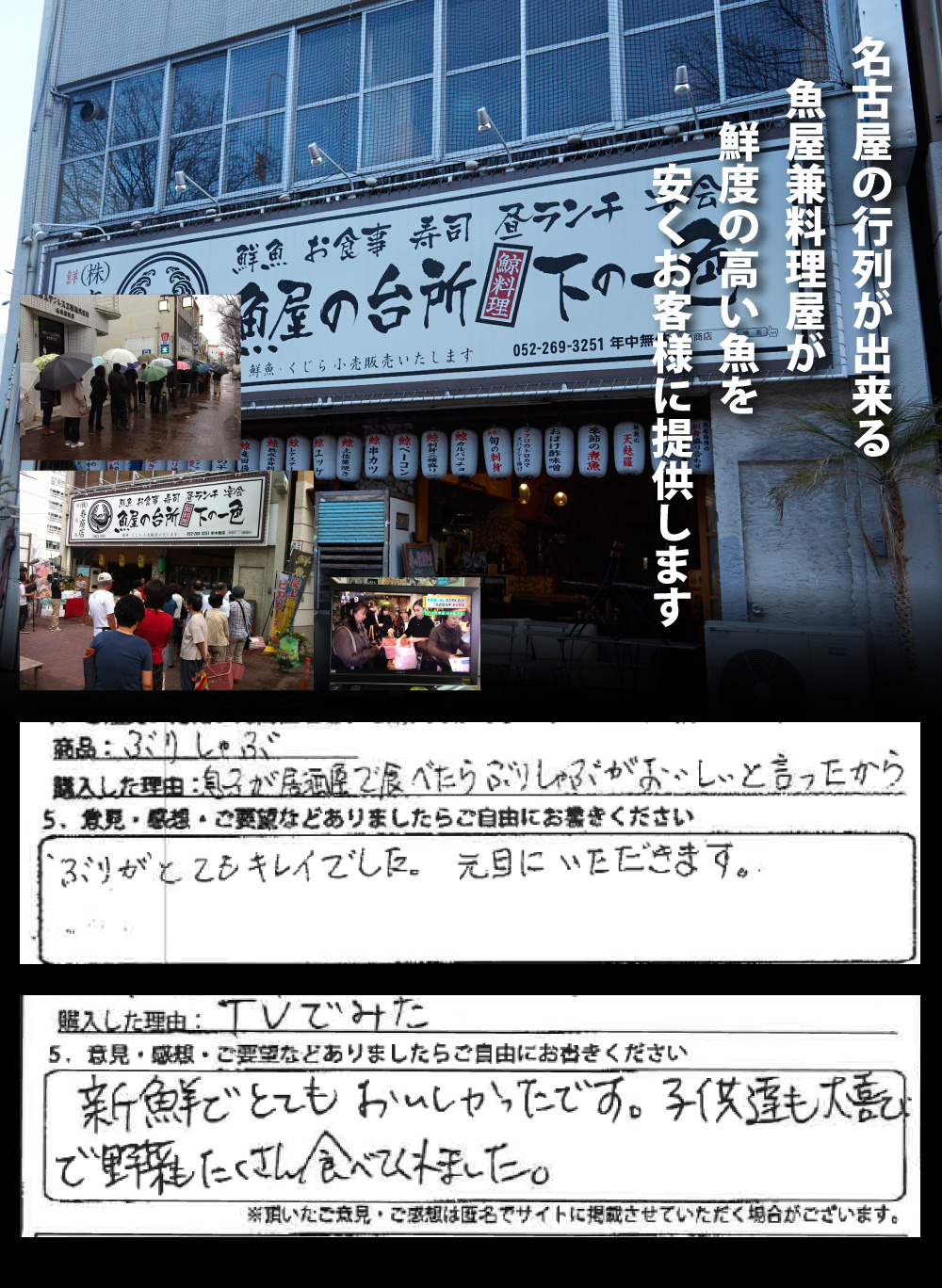 ぶりしゃぶ しゃぶしゃぶセット ポン酢付き 味ぽん 鰤 いなだ ハマチ 鍋 おススメ 美味しい 送料無料で安い